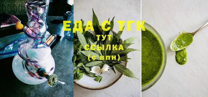 дарнет шоп  Балабаново  Canna-Cookies марихуана 