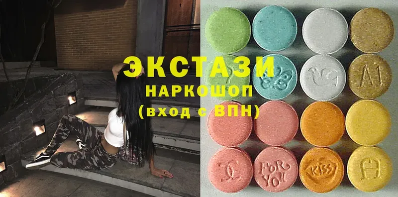 Ecstasy круглые  даркнет сайт  Балабаново 